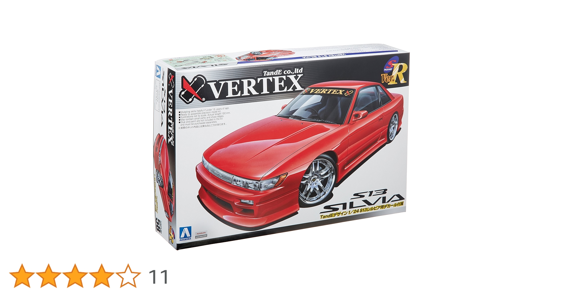 Amazon | 青島文化教材社 1/24 SパッケージVer.R No.58 VERETEX